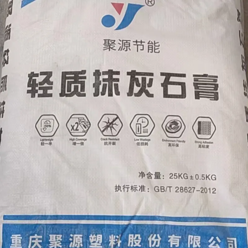 Легкая гипсовая штукатурка (6)