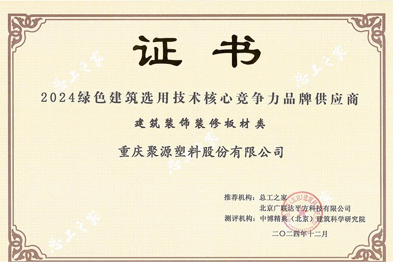 Сертификат.1