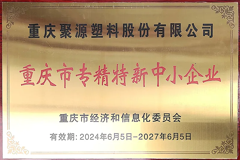 Сертификат.11