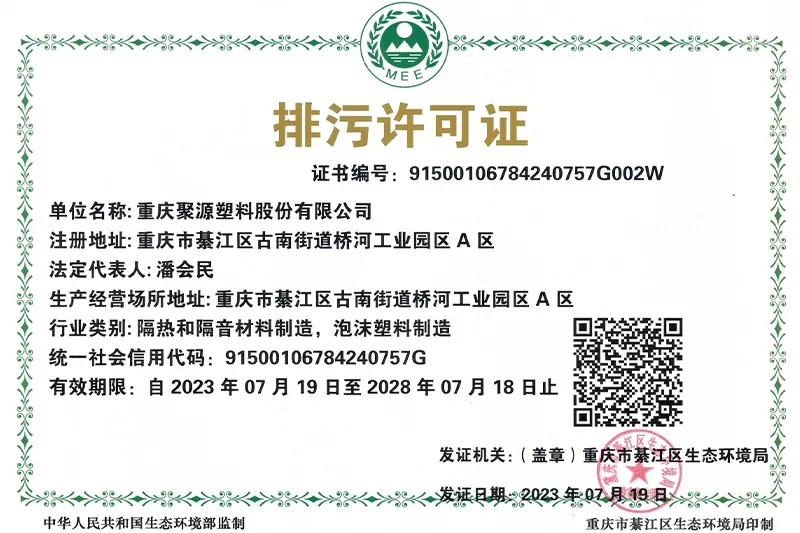 Сертификат.12