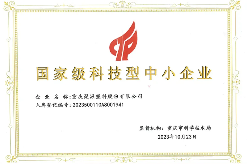 Сертификат.3