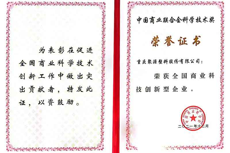 Сертификат.5