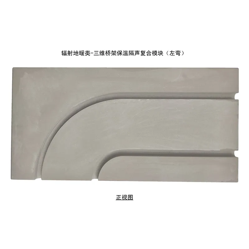 Трехмерный теплоизоляционно-звукоизоляционный композитный модуль для напольных систем.3