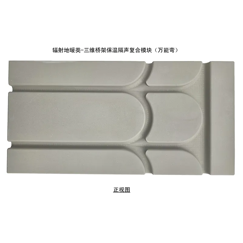 Трехмерный теплоизоляционно-звукоизоляционный композитный модуль для напольных систем.5